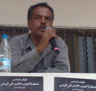 مسعد الحدي..علامة نضال خالدة