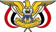 قرار جمهوري: إلهام سرحان أمينا عاما للجنة العليا للانتخابات والاستفتاء