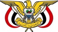 رئيس الجمهورية يصدر عددا من القرارات الجديدة