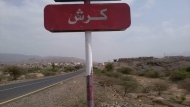تبادل القصف المدفعي بجبهة كرش لحج